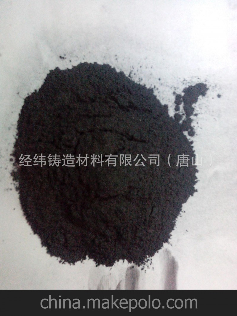 供应高碳石墨粉（碳量85以上）