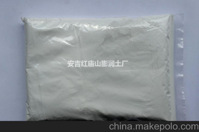 供应超细膨润土