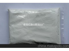 供应超细膨润土