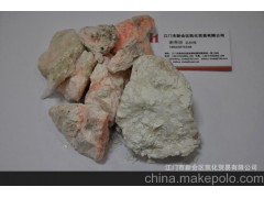 供应膨润土（镁质）