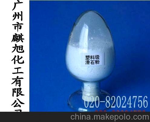 油漆级滑石粉