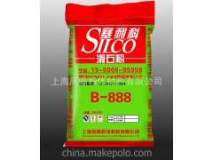 滑石粉1250目 上海现货 凤府品牌 值得信赖