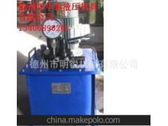 供应DSS4.0/6B电动液压泵，液压系统+华泰液压机具