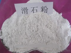 滑石粉99.7%厂家直销 金阳化工 超细滑石粉东莞大型