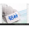 生产厂家 长期优惠供应 铝银粉 摩擦材料 金属铝粉