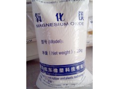 低价销售 优质 氧化镁 摩擦材料专用 品质保障 耐高温 耐磨