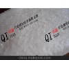 供应祁源硅酸铝甩丝陶瓷纤维毯