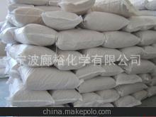 滑石粉1250目（桂花牌厂家直销）