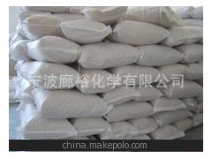 滑石粉1250目（桂花牌厂家直销）