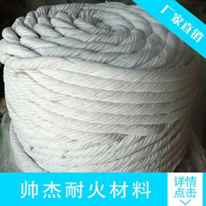 帅杰 石棉绳 硅酸石棉绳 石棉方编绳 无尘扭绳