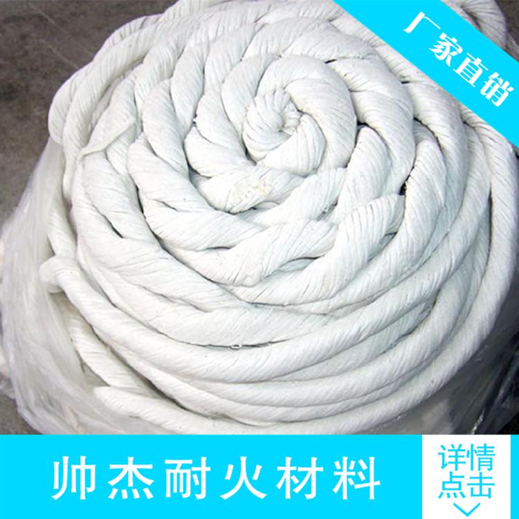 【供应】帅杰 石棉绳 硅酸石棉绳 石棉方编绳 无尘扭绳
