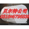 热销硅酸铝针刺毯，陶瓷纤维毯