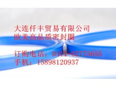 密封圈,U型圈,孔用Y型圈,轴用Y型圈，双唇圈