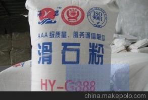 大量厂家 涂料级滑石粉 1500目 白度97以上 悬浮好 透明度高