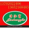 哈尔滨聚氨酯密封胶