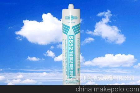 白云牌SS系列硅酮密封胶