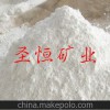 供应滑石粉 超细滑石粉 白色滑石粉 塑料级滑石粉