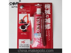 贝特利汽车用品 进口密封胶 批发优质进口密封胶 厂家直销