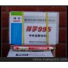 供应 快事达中性硅酮建筑结构密封胶 995玻璃 金属 石材 幕墙胶