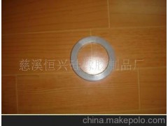 密封垫圈