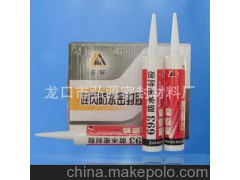 烟台专业批发正华693硅丙防水密封胶 优质密封胶