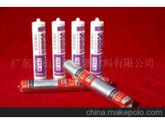 供应酸性玻璃胶 密封胶