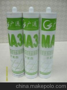 高级酸性硅酮密封胶