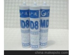 供应酸性玻璃胶 密封胶