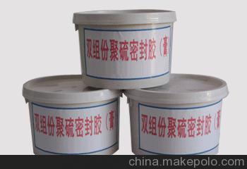 供应聚硫防水密封胶 耐久性、气密 性和防水性