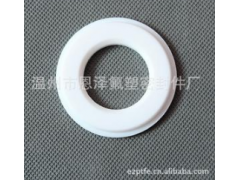 供应三片式球阀密封圈 四氟阀座