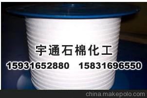 四氟盘根