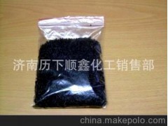 石墨粉