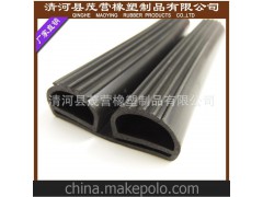 冷库门密封条 双e型50*25mm规格 EPDM冷柜密封胶条冷库条