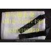 供应陶瓷纤维防火毯(防火布防火毯）耐火布