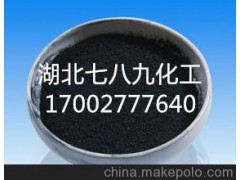 厂家直销 鳞片石墨粉 价格优惠