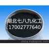 厂家直销 鳞片石墨粉 价格优惠
