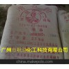 超微细滑石粉 供应优质滑石粉 6000目