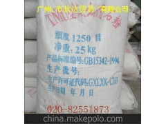 广州耿达热销 原装滑石粉 超微细 （ 桂花牌）滑石粉