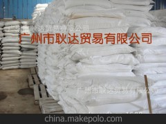 广州批发 原装滑石粉 超微细 3000目滑石粉 （ 桂花牌）