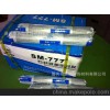 嘉兴展图供应 福建奋发SM-777石材硅酮密封胶