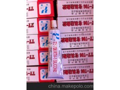 大量供应工业电子硅酮胶、705硅酮密封胶