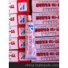 大量供应工业电子硅酮胶、705硅酮密封胶