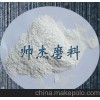 供应3-5mm高级耐火材料石英砂