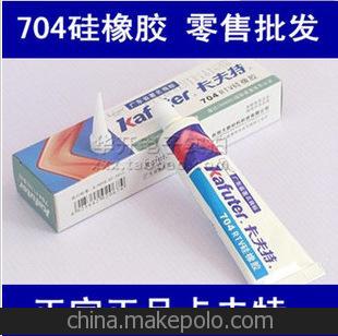 卡夫特704硅橡胶厂家直销正品批发电子有机硅胶白RTV硅胶密封胶