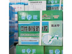 供应防水密封胶 瑞鹏密封胶欢迎您