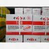 供应防水密封胶 瑞鹏胶业 欢迎您