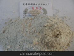 供应滑石粉 超细滑石粉 滑石粉325目