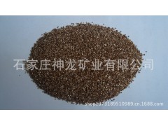 蛭石生产厂家销售摩擦材料专用膨胀蛭石、质优价廉