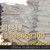 湖北武汉石英砂生产厂家