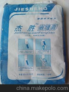厂家供应 杰胜石膏嵌缝膏 石膏腻子粉 滑石粉 涂料级滑石粉